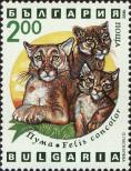 Stamp Bulgaria Catalog number: 4023