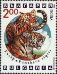 Stamp Bulgaria Catalog number: 4024