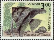Stamp Bulgaria Catalog number: 4052
