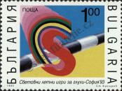 Stamp Bulgaria Catalog number: 4062
