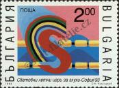 Stamp Bulgaria Catalog number: 4063