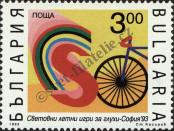 Stamp Bulgaria Catalog number: 4064