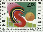 Stamp Bulgaria Catalog number: 4065