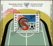 Stamp Bulgaria Catalog number: B/223