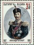 Stamp Bulgaria Catalog number: 4071