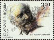 Stamp Bulgaria Catalog number: 4072