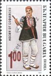 Stamp Bulgaria Catalog number: 4097