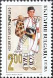 Stamp Bulgaria Catalog number: 4099