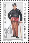Stamp Bulgaria Catalog number: 4100