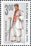 Stamp Bulgaria Catalog number: 4101