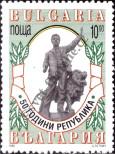 Stamp Bulgaria Catalog number: 4222