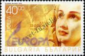 Stamp Bulgaria Catalog number: 4224