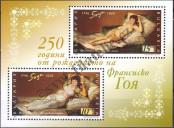 Stamp Bulgaria Catalog number: B/232