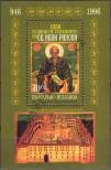 Stamp Bulgaria Catalog number: B/233
