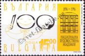 Stamp Bulgaria Catalog number: 4255