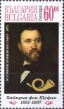 Stamp Bulgaria Catalog number: 4277