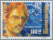 Stamp Bulgaria Catalog number: 4363