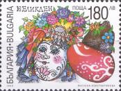 Stamp Bulgaria Catalog number: 4386