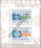 Stamp Bulgaria Catalog number: B/246