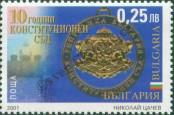 Stamp Bulgaria Catalog number: 4525