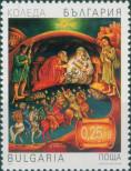 Stamp Bulgaria Catalog number: 4532