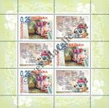 Stamp Bulgaria Catalog number: B/252
