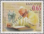 Stamp Bulgaria Catalog number: 4567