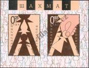 Stamp Bulgaria Catalog number: B/255