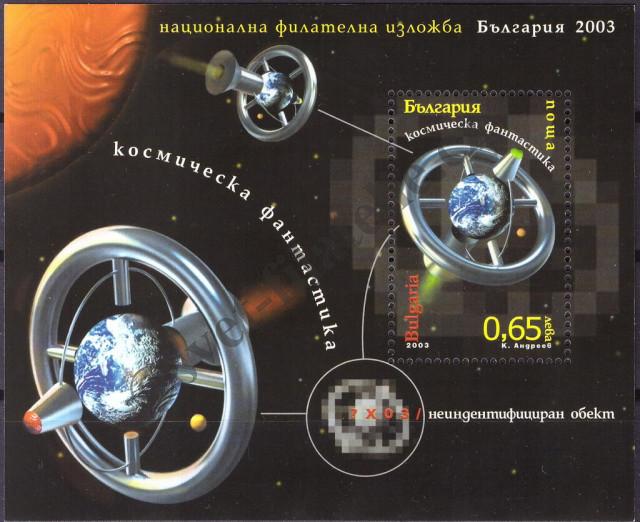 Catalog number: B/258