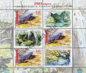 Stamp Bulgaria Catalog number: B/260