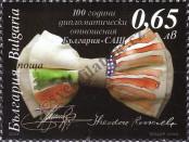 Stamp Bulgaria Catalog number: 4611