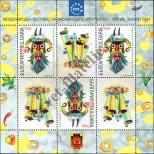 Stamp Bulgaria Catalog number: B/261