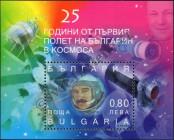 Stamp Bulgaria Catalog number: B/262