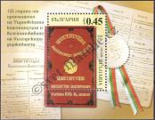 Stamp Bulgaria Catalog number: B/263