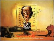 Stamp Bulgaria Catalog number: B/264