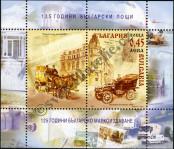 Stamp Bulgaria Catalog number: B/266