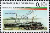 Stamp Bulgaria Catalog number: 4665