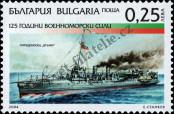 Stamp Bulgaria Catalog number: 4666