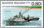 Stamp Bulgaria Catalog number: 4668