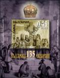 Stamp Bulgaria Catalog number: B/271