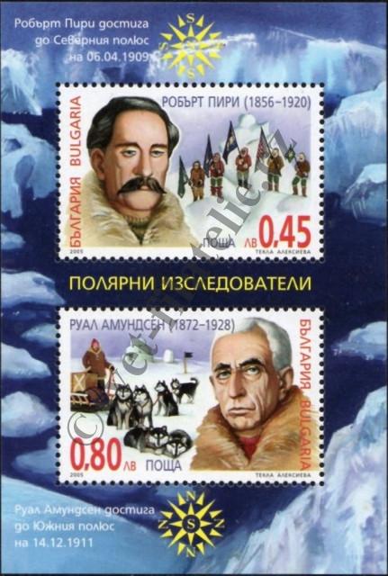 Catalog number: B/272