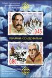 Stamp Bulgaria Catalog number: B/272