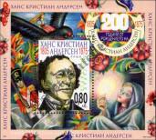 Stamp Bulgaria Catalog number: B/274