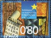 Stamp Bulgaria Catalog number: 4700