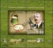 Stamp Bulgaria Catalog number: B/277