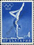 Stamp Bulgaria Catalog number: 996