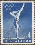 Stamp Bulgaria Catalog number: 996