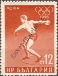 Stamp Bulgaria Catalog number: 997