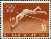 Stamp Bulgaria Catalog number: 998