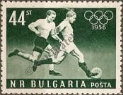 Stamp Bulgaria Catalog number: 999